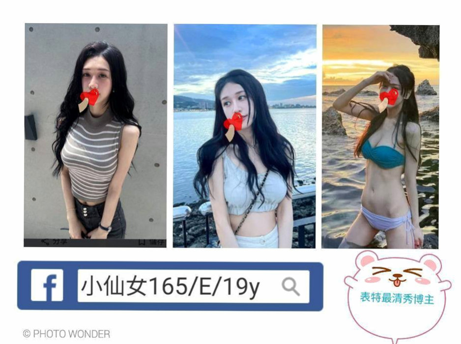 TICKET: 秀穎 @ 泰山一夜情 / 長腿學生妹 / 身高169cm / 體重51kg / 胸圍E罩杯 / 年齡20歲 / #感謝老朋友捧場加入口袋名單  絕對本人照 超級美的氣質女神